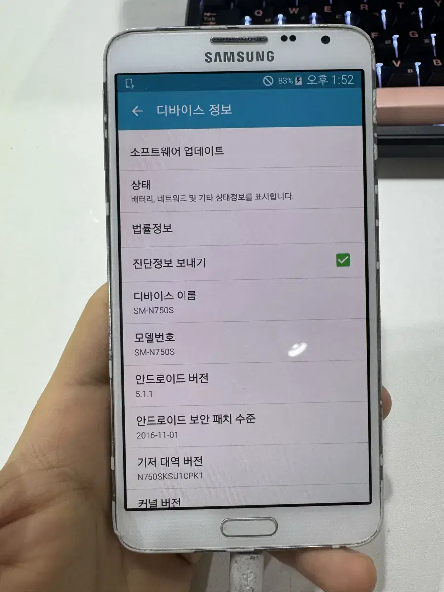 부산 갤럭시 노트 3 네오 N750N 판매